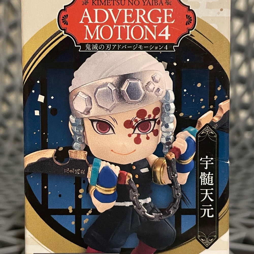 Bandai Demon Slayer Adverge Motion 4 Tengen Uzui 2" Figure Japan Import